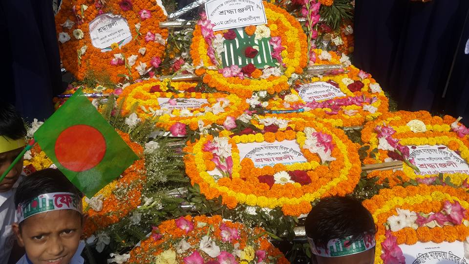 জাতীয় দিবস উদযাপন ৫